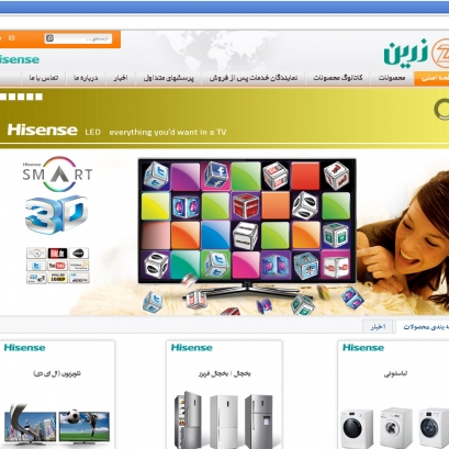 شرکت زرین شرکت زرین