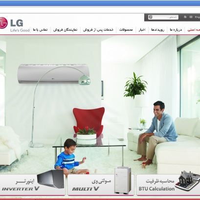 وب سایت گلدایران وب سایت گلدایران