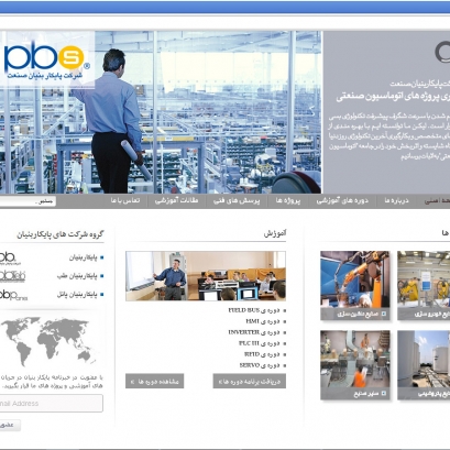 وب سایت پایکار بنیان صنعت وب سایت پایکار بنیان صنعت