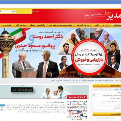 مدیر دات بیز مدیر دات بیز