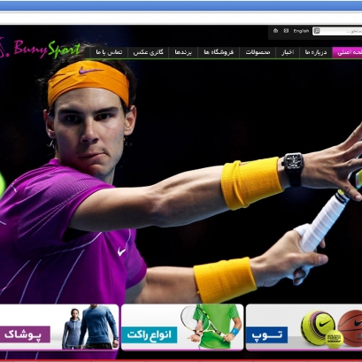 وب سایت بانی اسپورت وب سایت بانی اسپورت