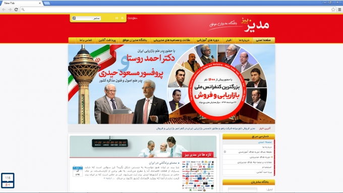 مدیر دات بیز